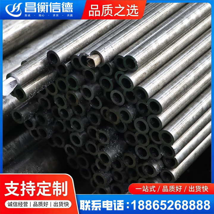 盱眙GCr15精密钢管
