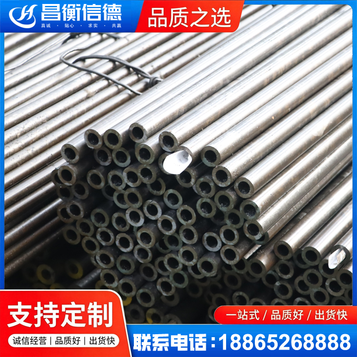 盱眙液压油缸用精密钢管