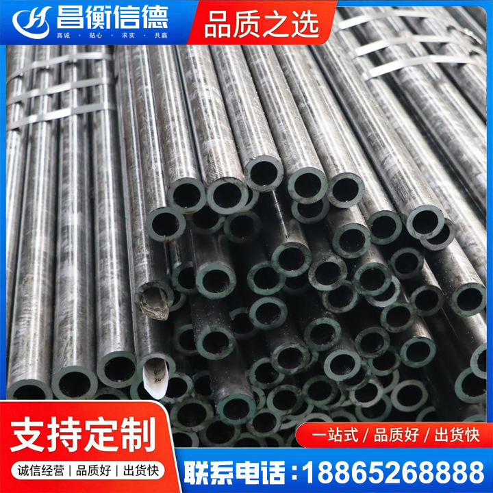 盱眙45#精密钢管