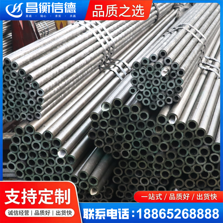 盱眙光亮精密钢管